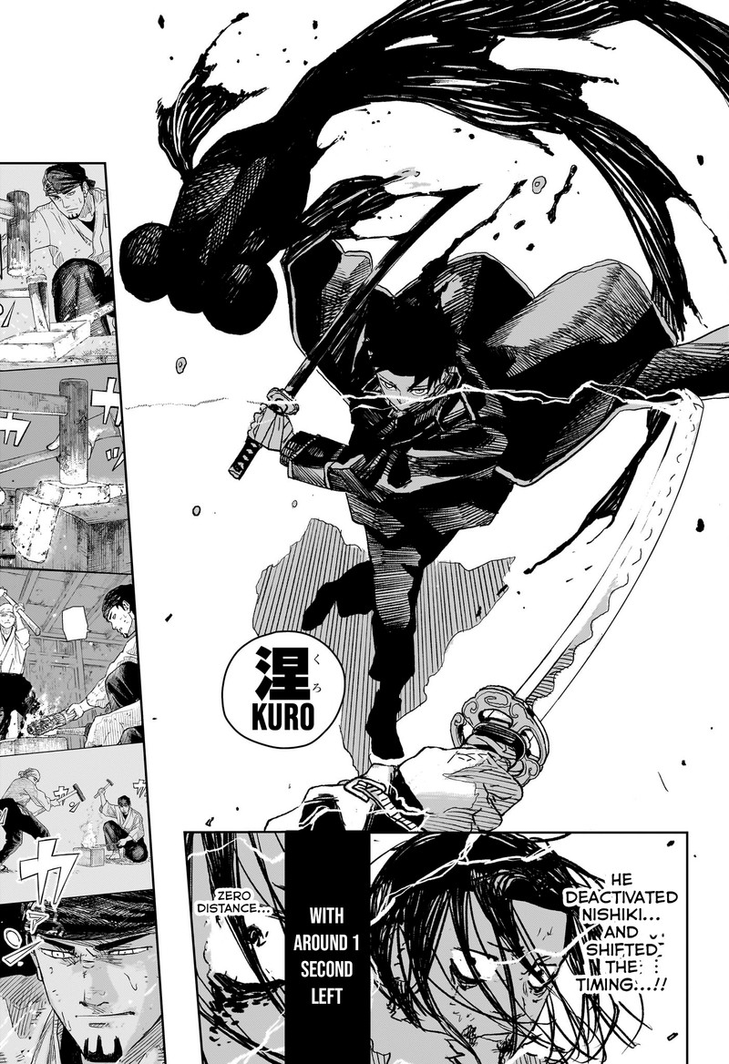 Kagurabachi Chapter 17 - Page 15