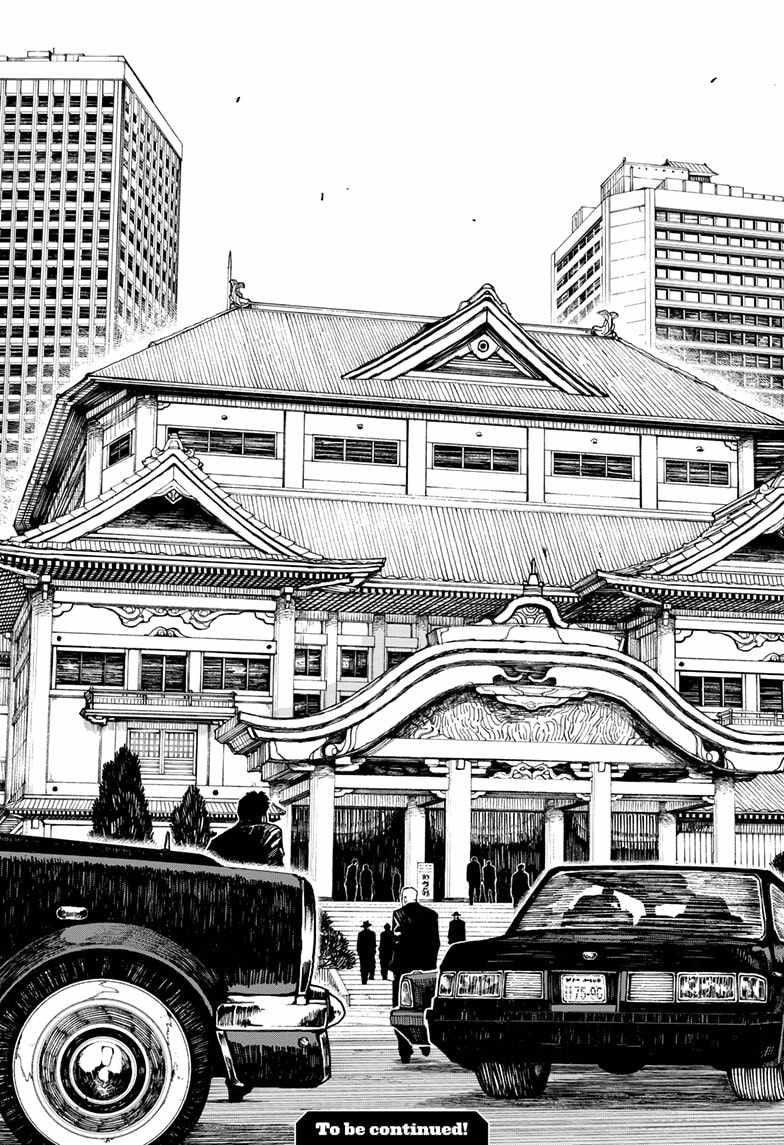 Kagurabachi Chapter 26 - Page 19