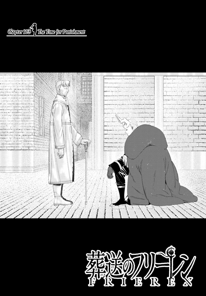 Frieren at the Funeral Chapter 103 - Page 1