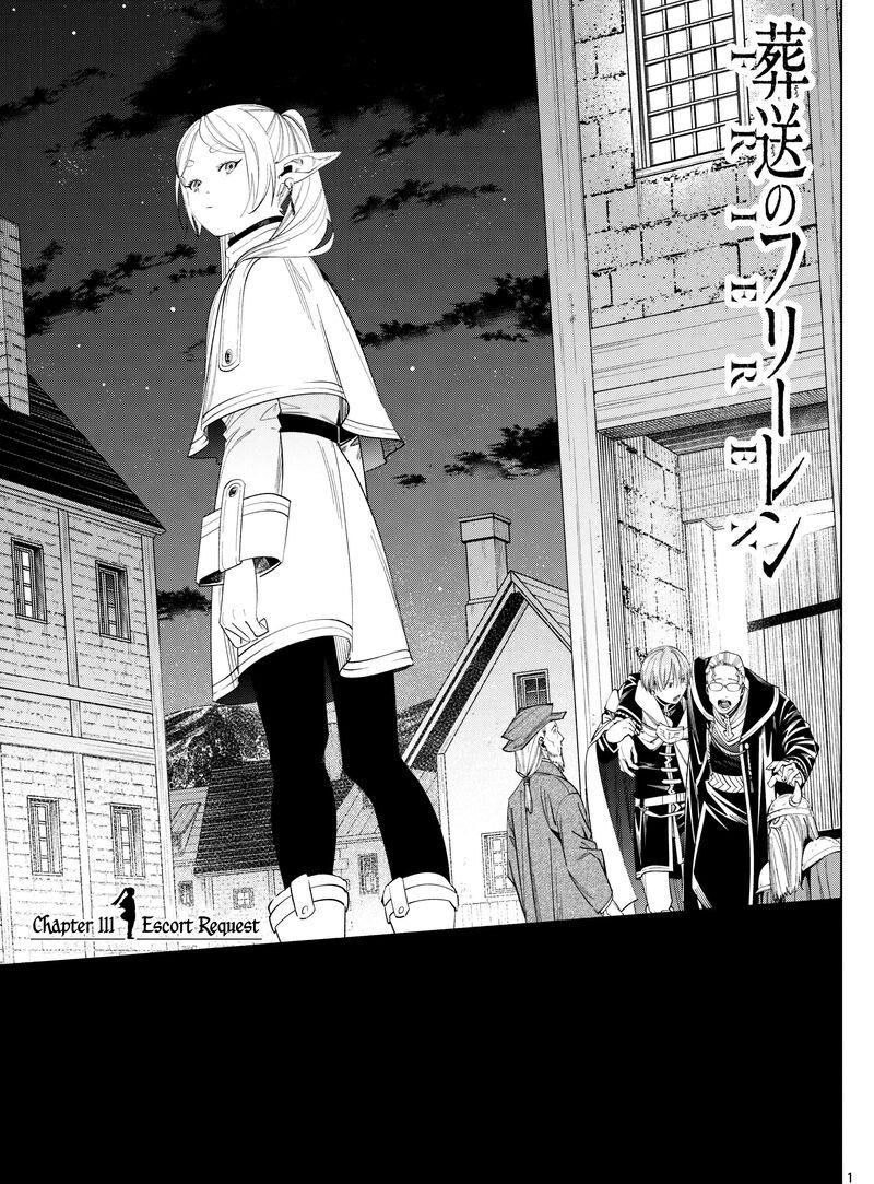 Frieren at the Funeral Chapter 111 - Page 1