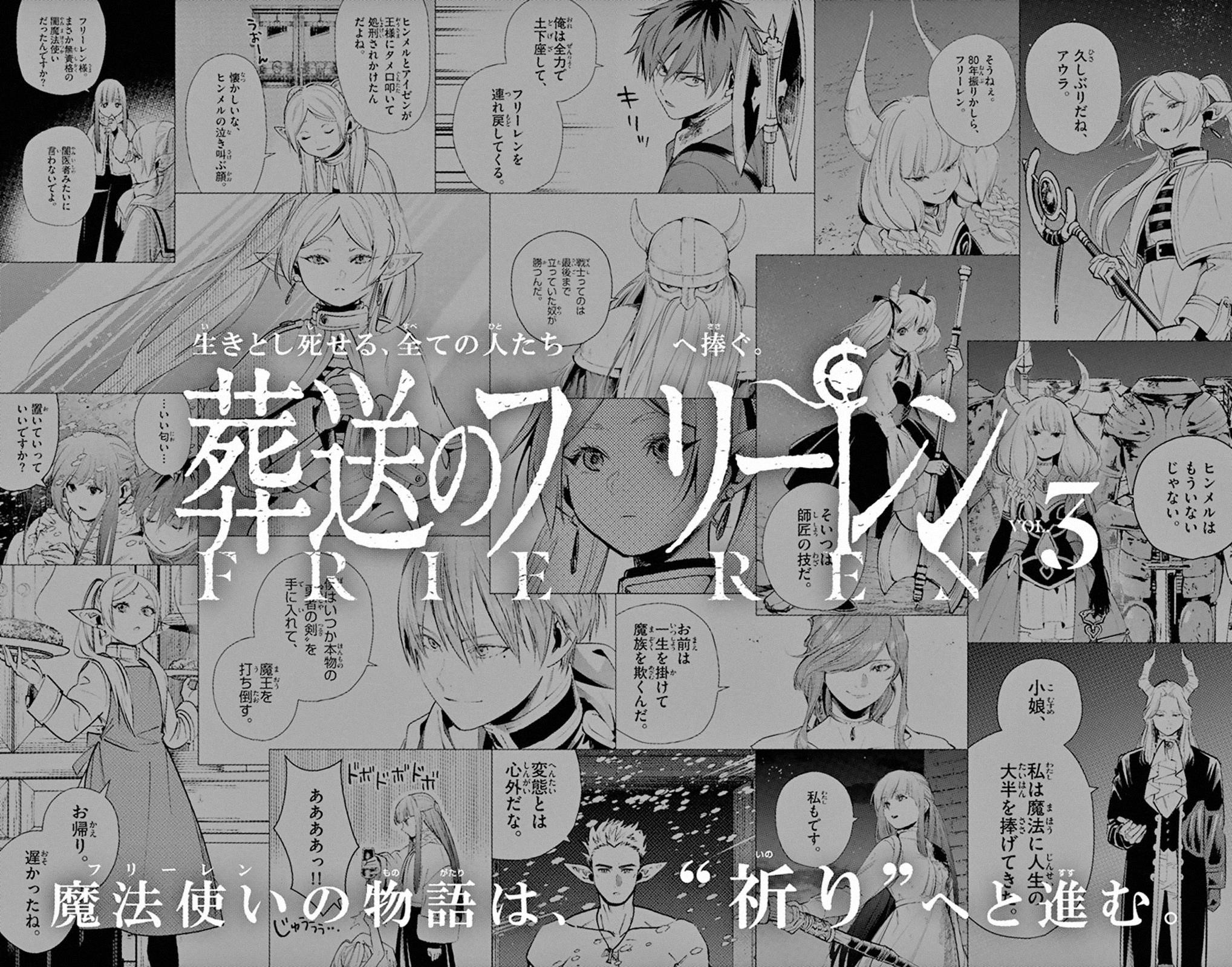 Frieren at the Funeral Chapter 23 - Page 26