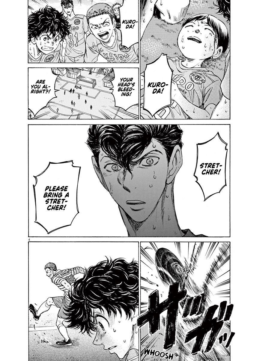 Ao Ashi Chapter 105 - Page 11