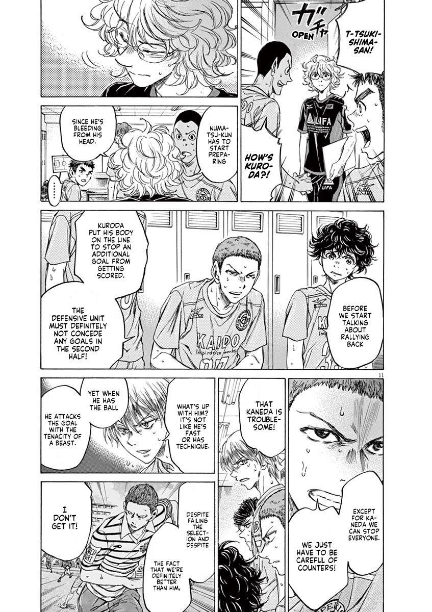 Ao Ashi Chapter 105 - Page 18