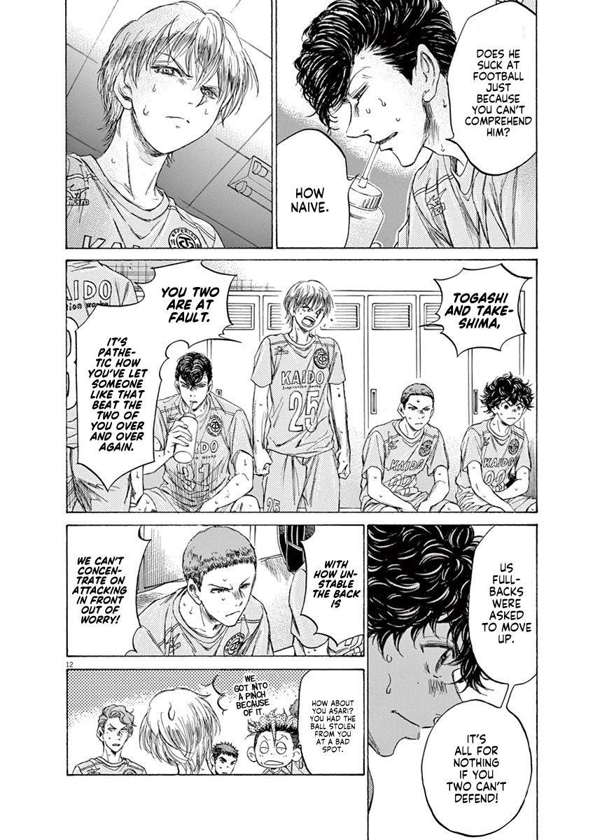 Ao Ashi Chapter 105 - Page 19