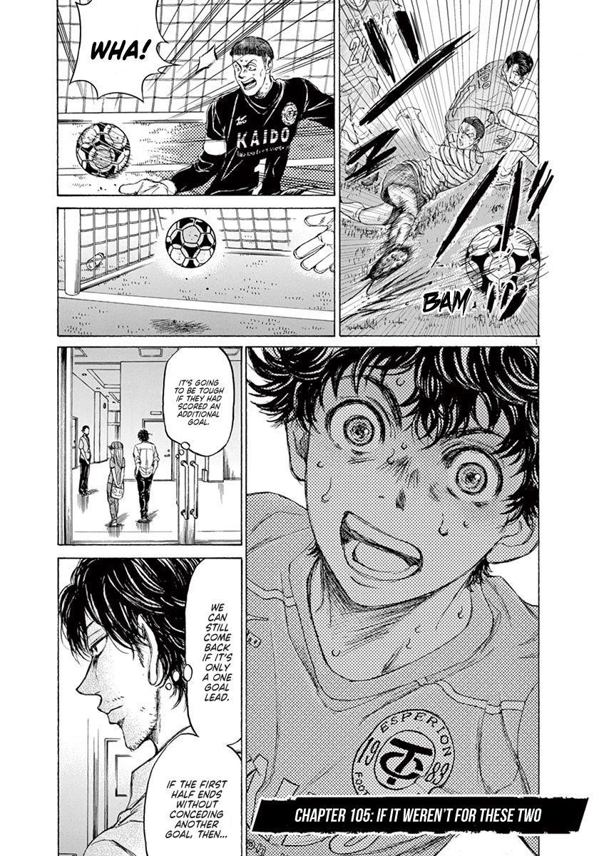 Ao Ashi Chapter 105 - Page 8