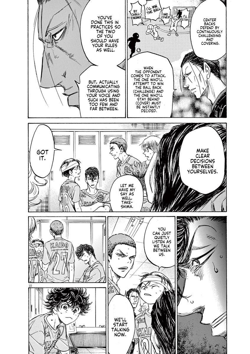 Ao Ashi Chapter 106 - Page 11