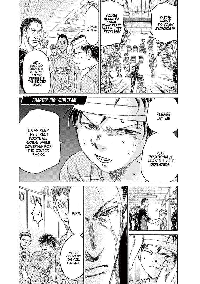 Ao Ashi Chapter 106 - Page 2