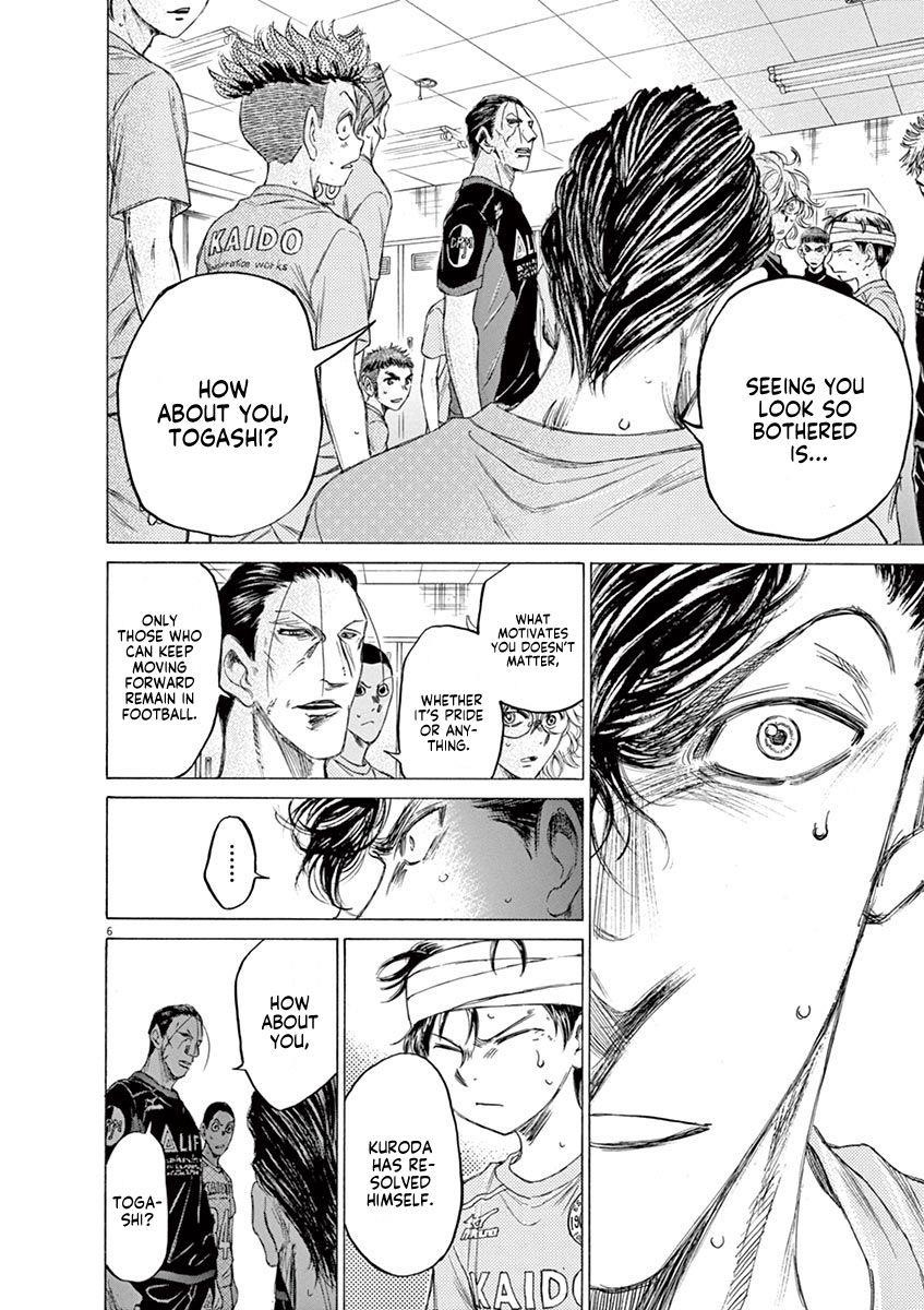 Ao Ashi Chapter 106 - Page 7