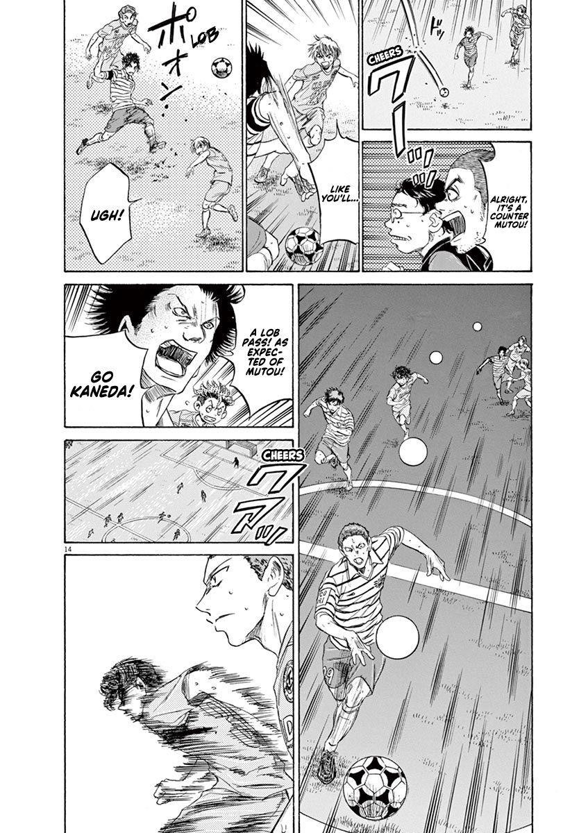 Ao Ashi Chapter 108 - Page 15