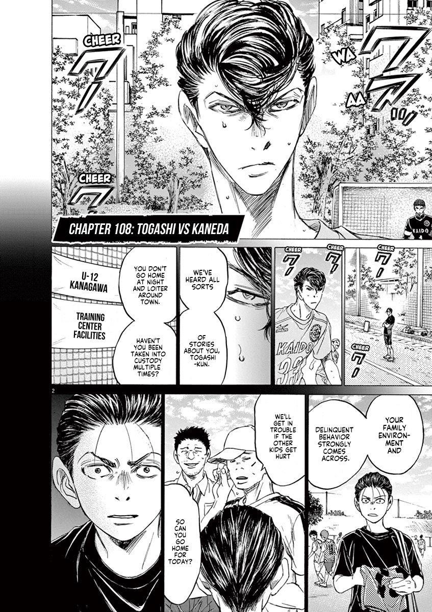 Ao Ashi Chapter 108 - Page 3