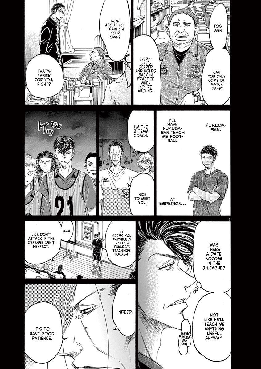 Ao Ashi Chapter 108 - Page 4