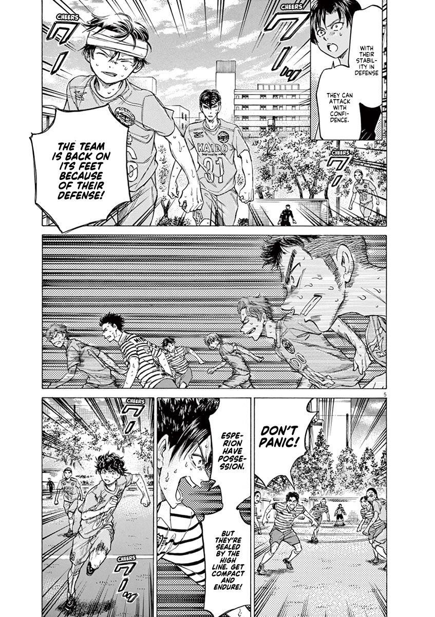 Ao Ashi Chapter 110 - Page 6