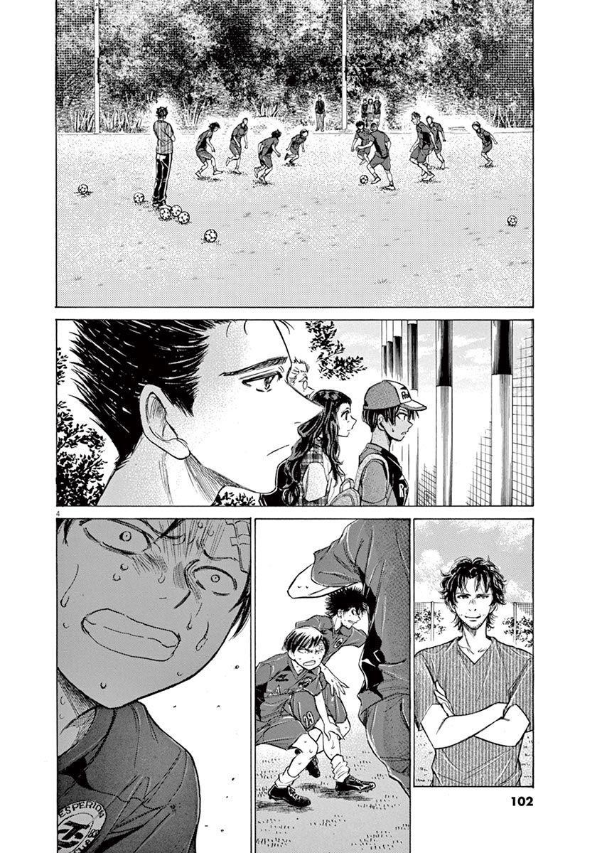 Ao Ashi Chapter 121 - Page 5