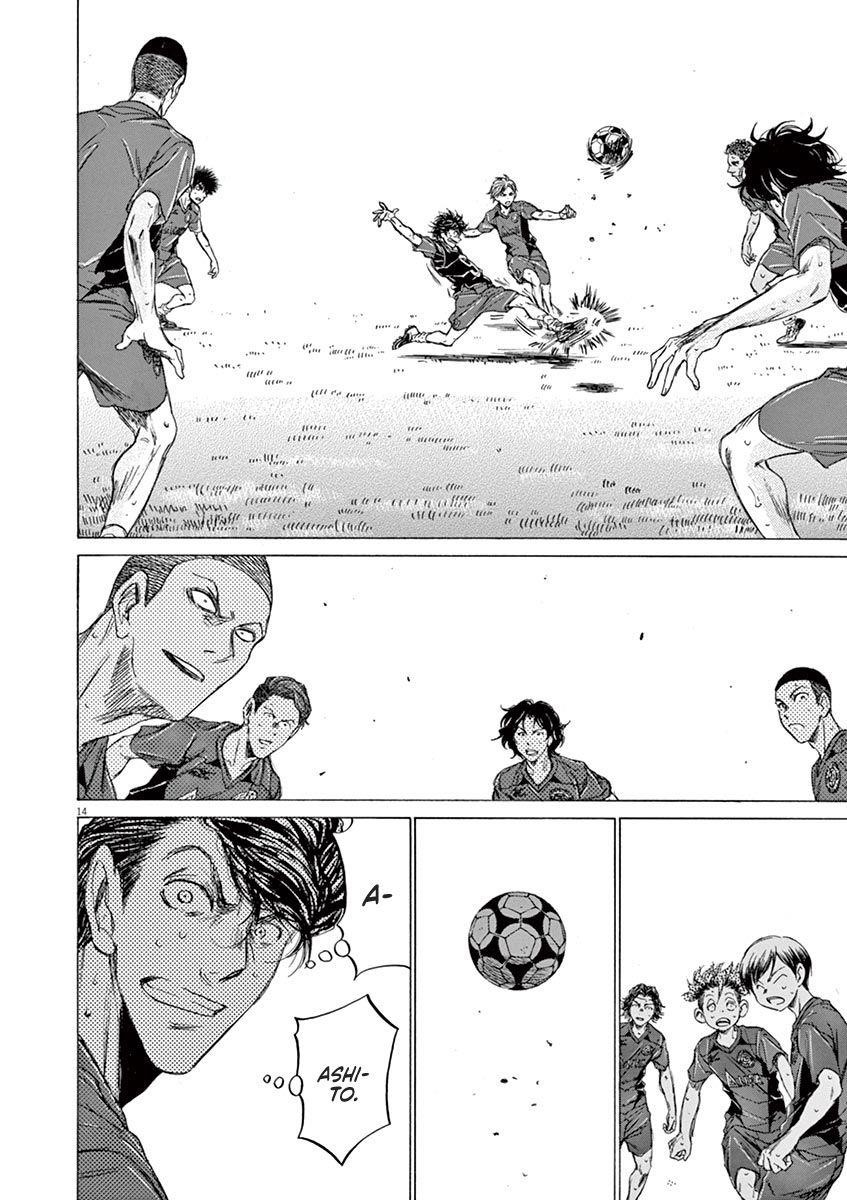 Ao Ashi Chapter 125 - Page 15