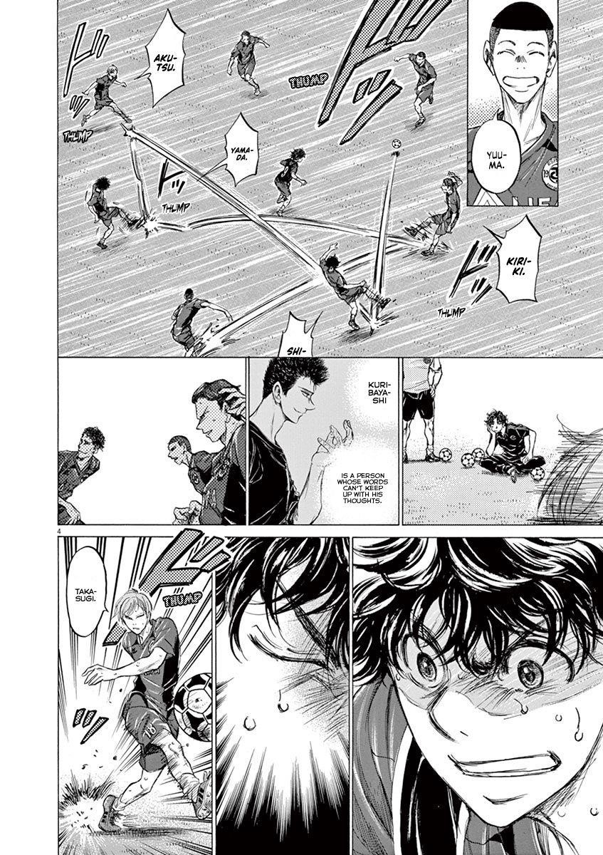 Ao Ashi Chapter 125 - Page 5