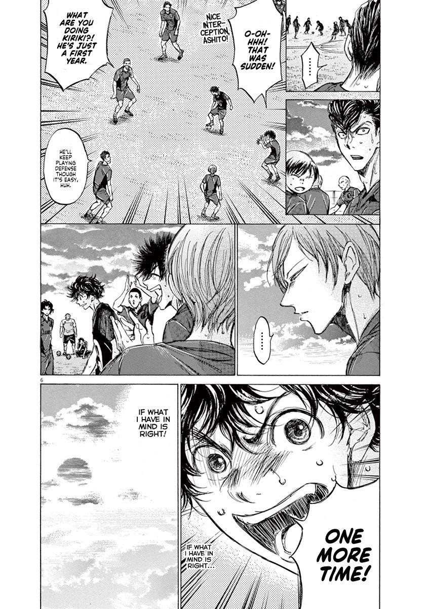 Ao Ashi Chapter 125 - Page 7