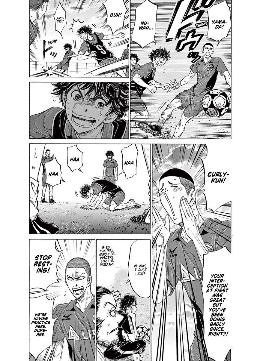 Ao Ashi Chapter 125 - Page 8