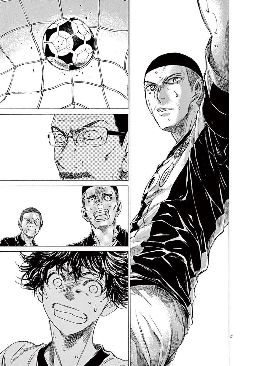 Ao Ashi Chapter 129 - Page 18