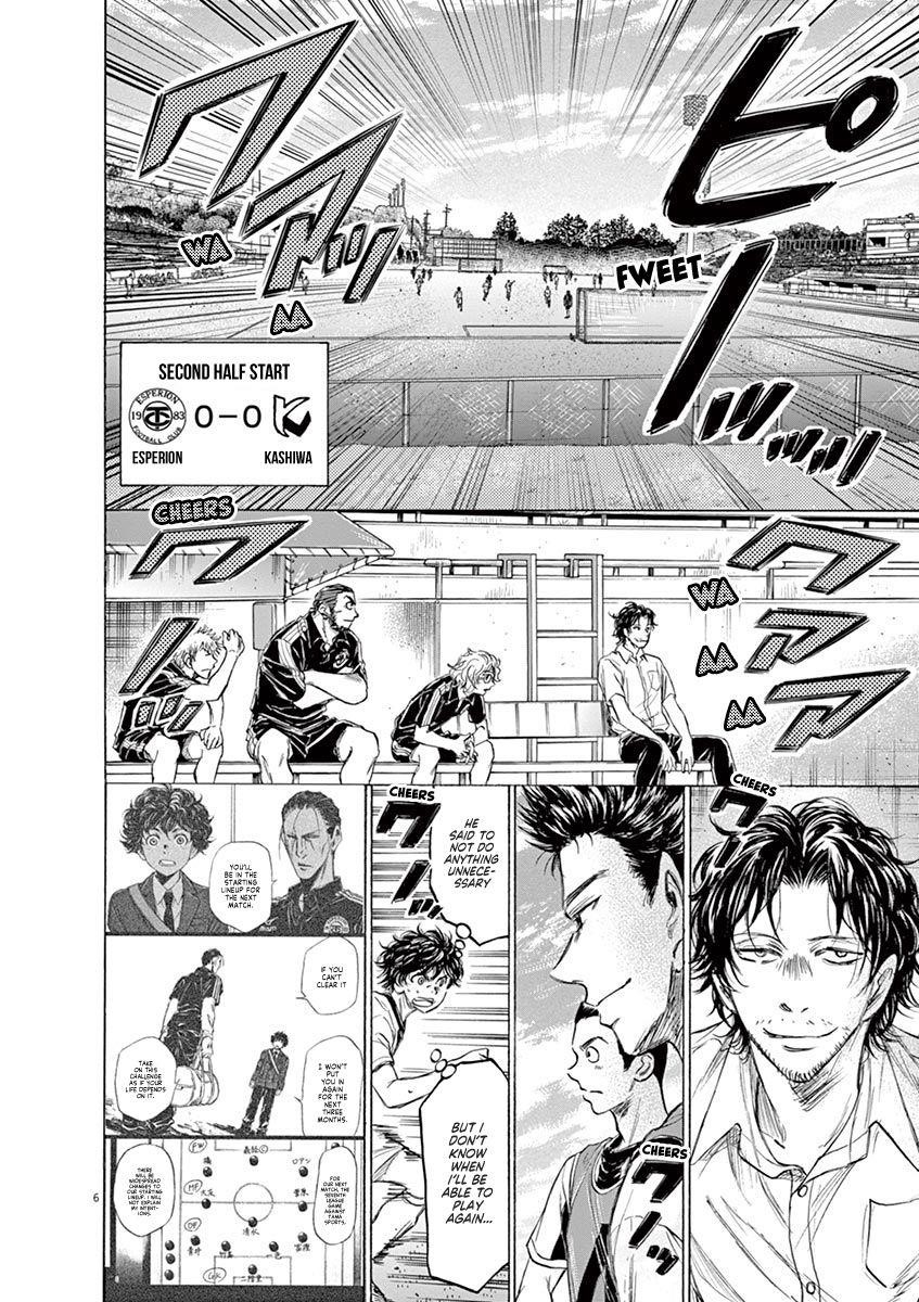 Ao Ashi Chapter 129 - Page 7