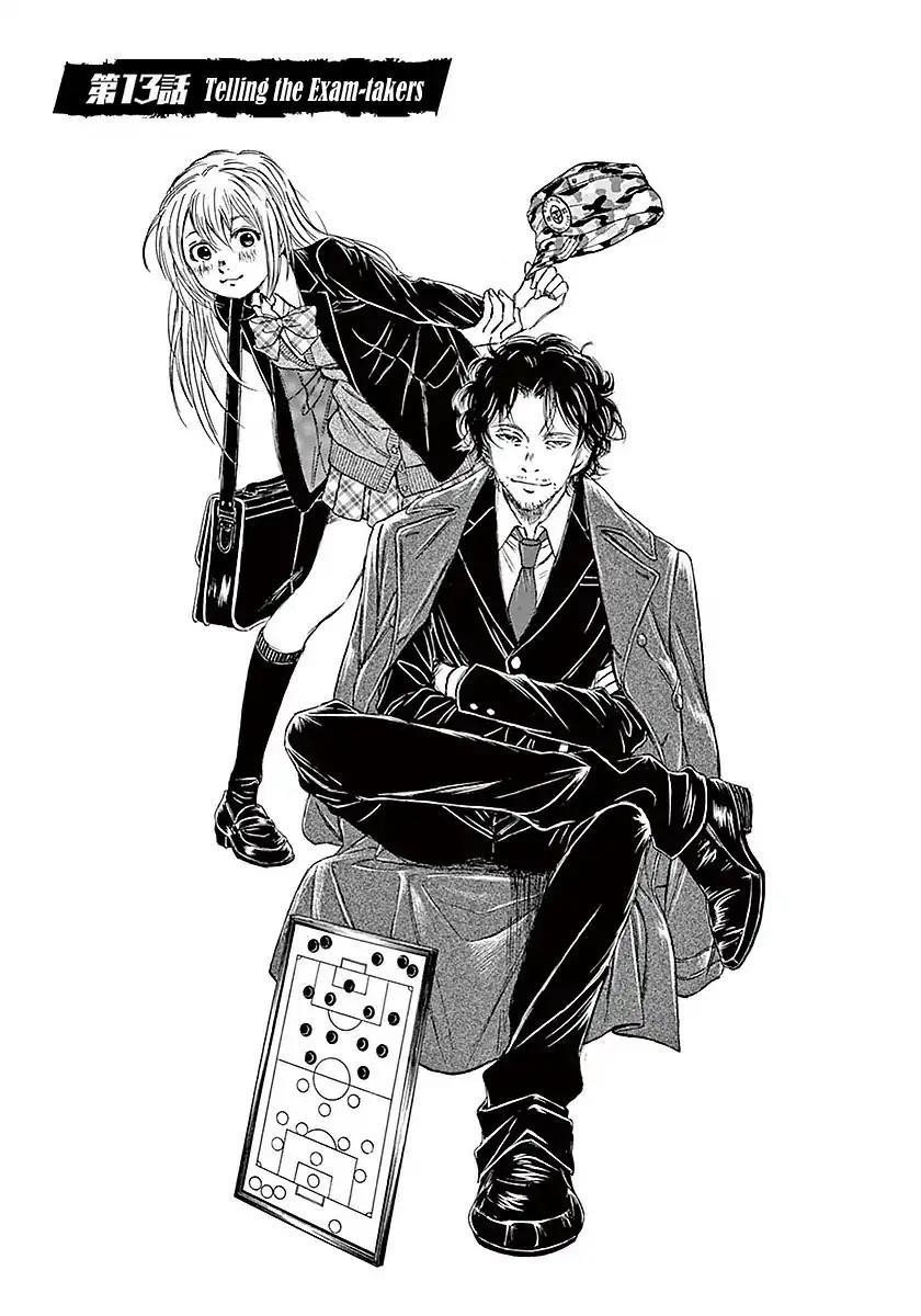 Ao Ashi Chapter 13 - Page 2