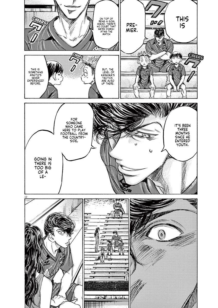 Ao Ashi Chapter 130 - Page 13