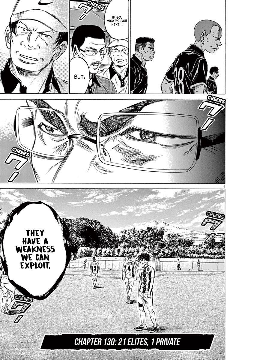 Ao Ashi Chapter 130 - Page 4
