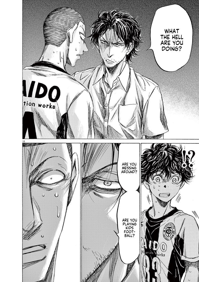 Ao Ashi Chapter 131 - Page 19
