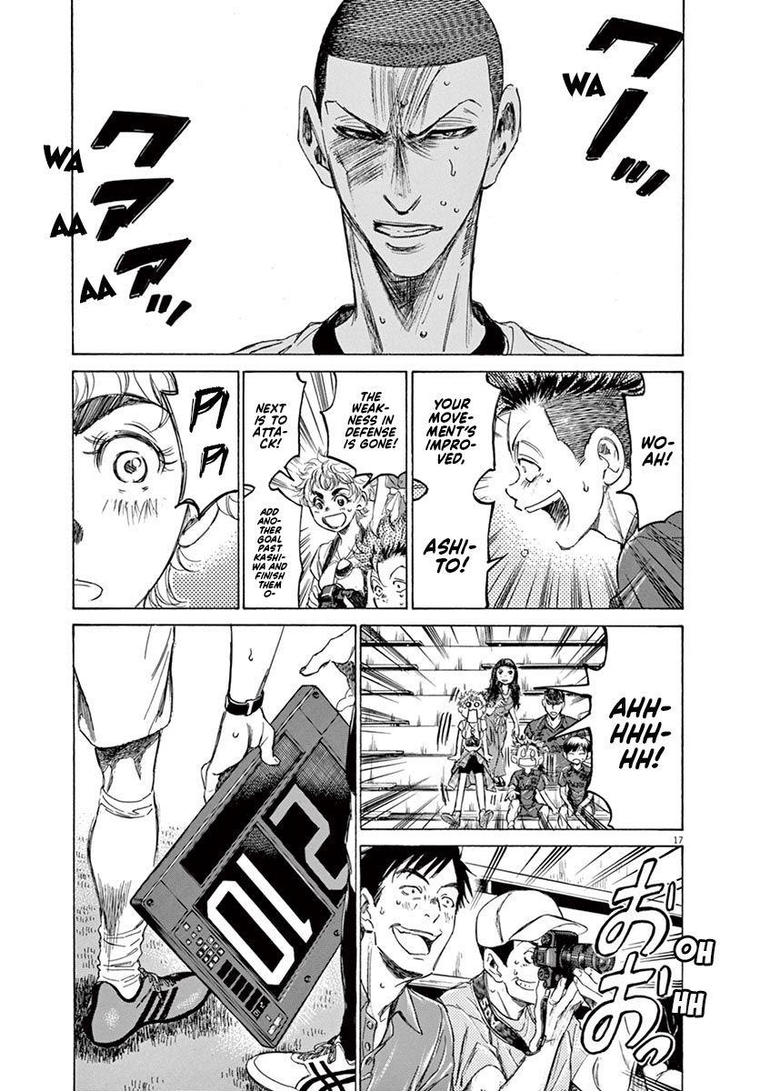Ao Ashi Chapter 133 - Page 18