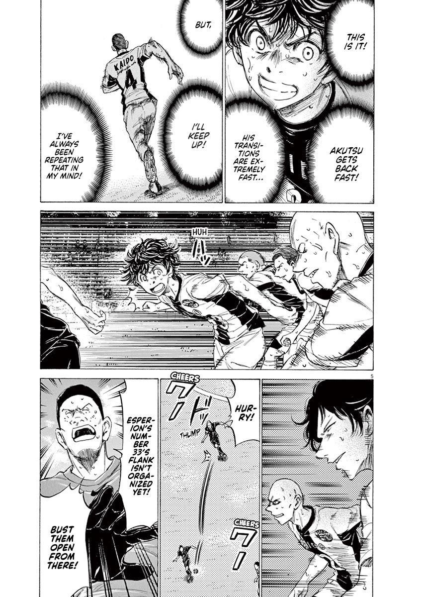 Ao Ashi Chapter 133 - Page 6