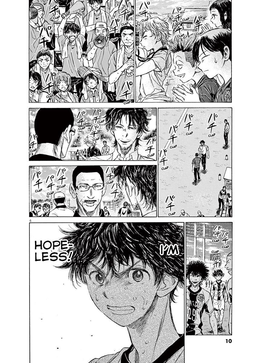 Ao Ashi Chapter 137 - Page 13