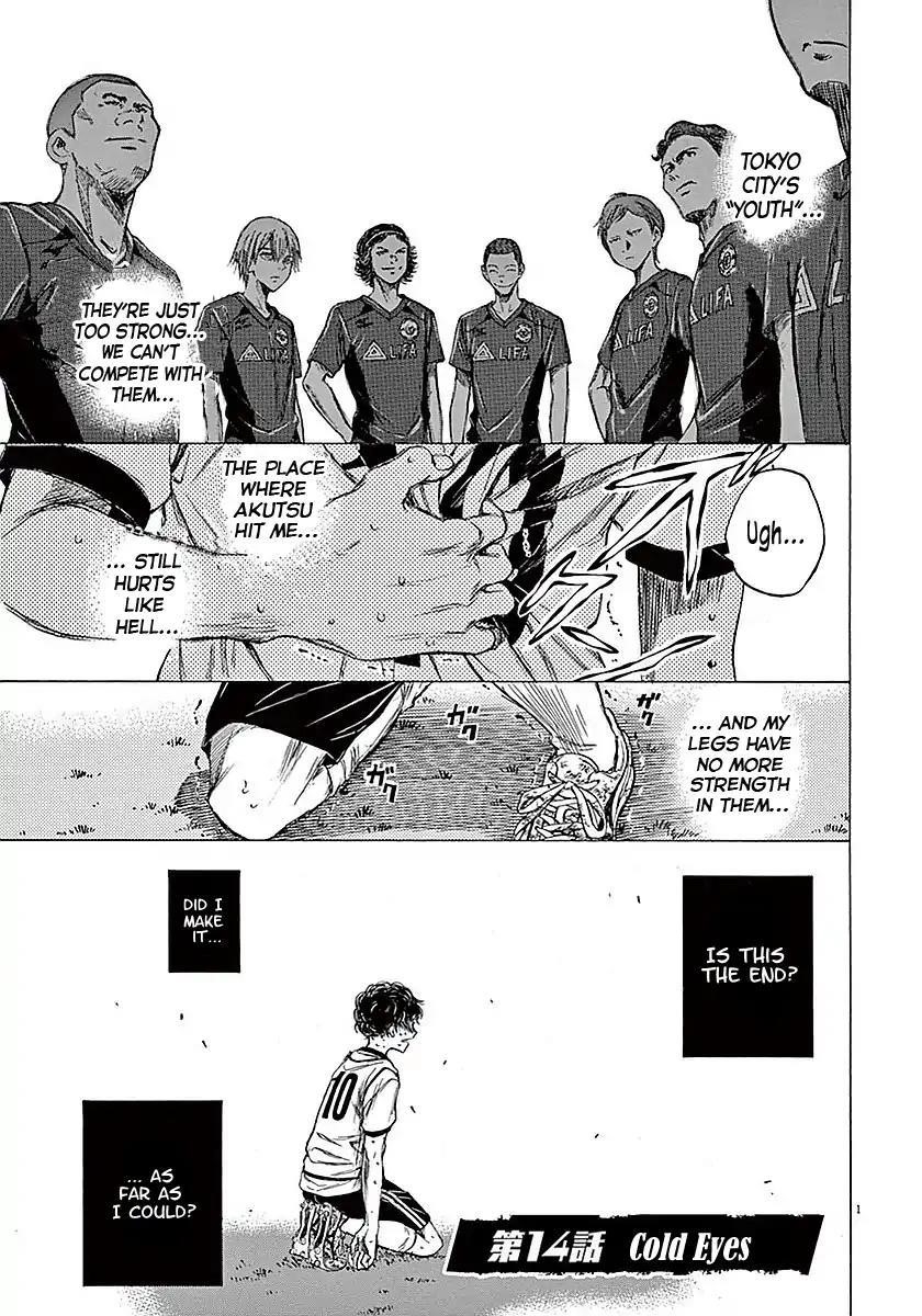 Ao Ashi Chapter 14 - Page 2