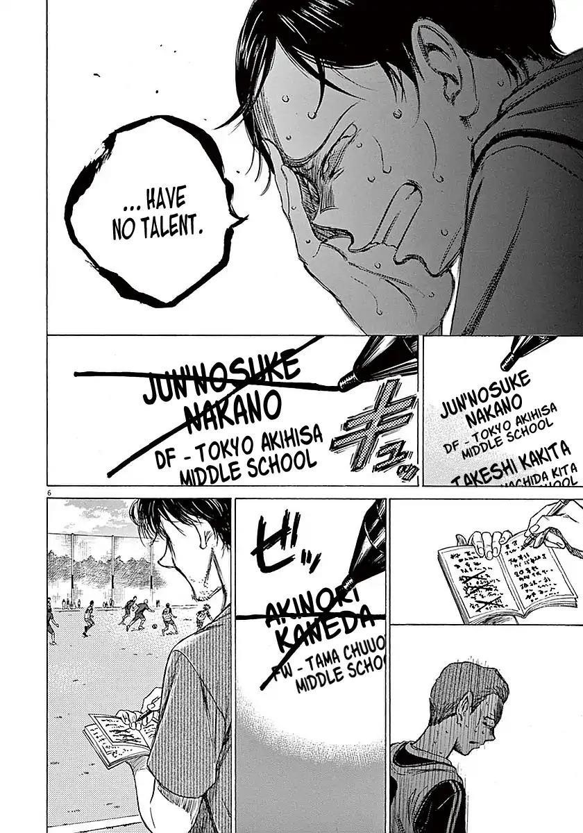 Ao Ashi Chapter 14 - Page 7