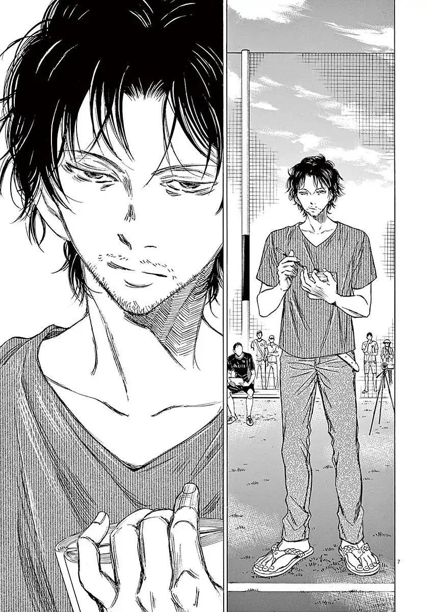 Ao Ashi Chapter 14 - Page 8