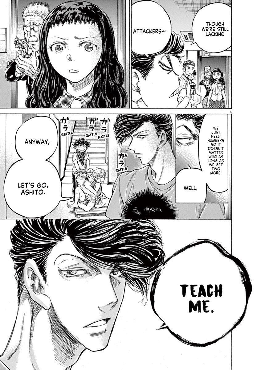 Ao Ashi Chapter 141 - Page 8