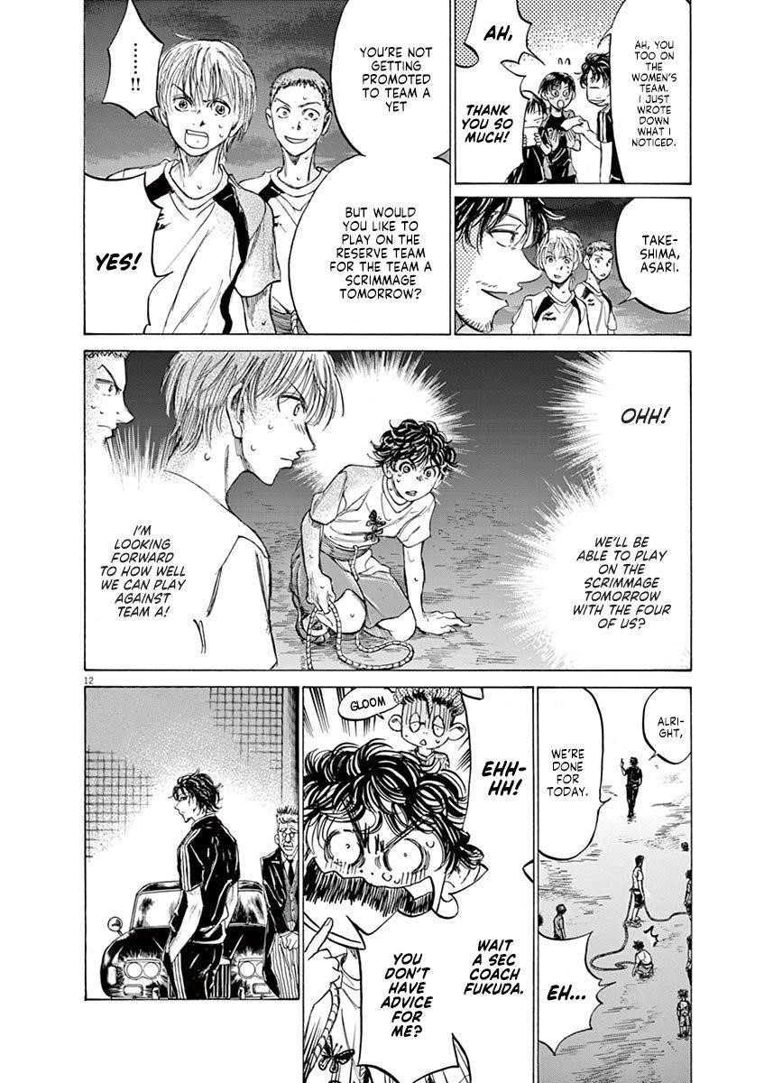 Ao Ashi Chapter 144 - Page 13