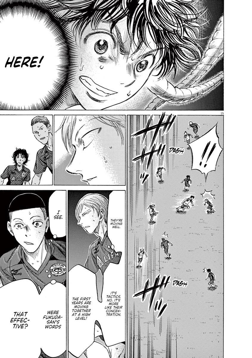 Ao Ashi Chapter 146 - Page 16