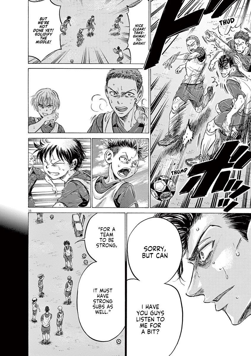 Ao Ashi Chapter 146 - Page 17