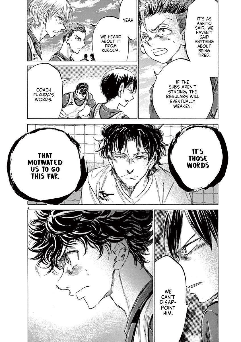 Ao Ashi Chapter 146 - Page 5