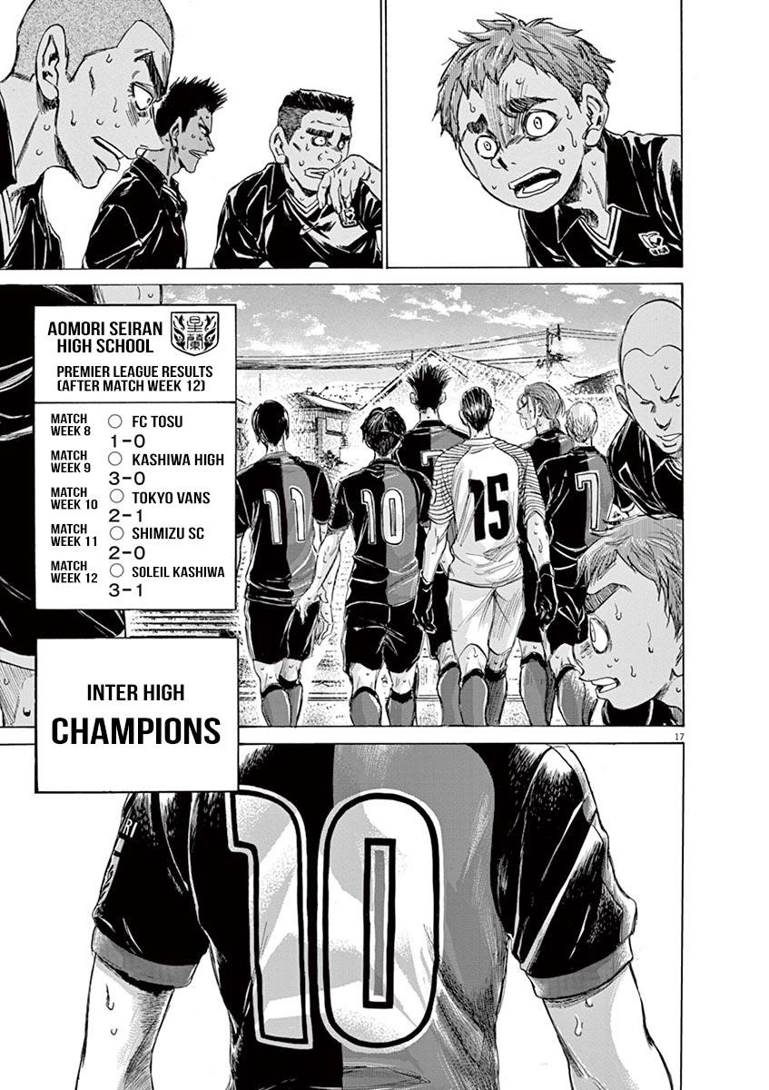 Ao Ashi Chapter 147 - Page 18