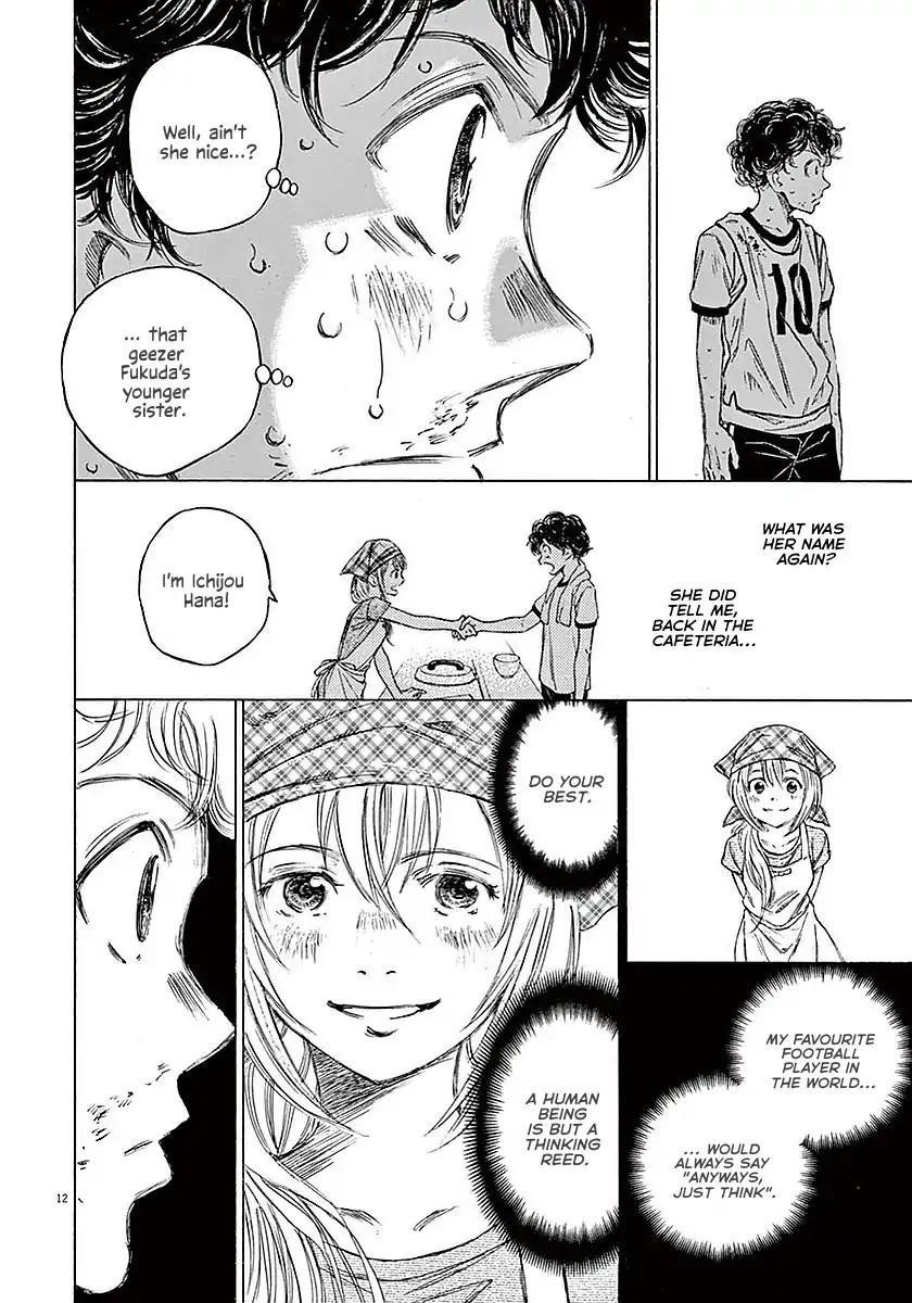Ao Ashi Chapter 15 - Page 13