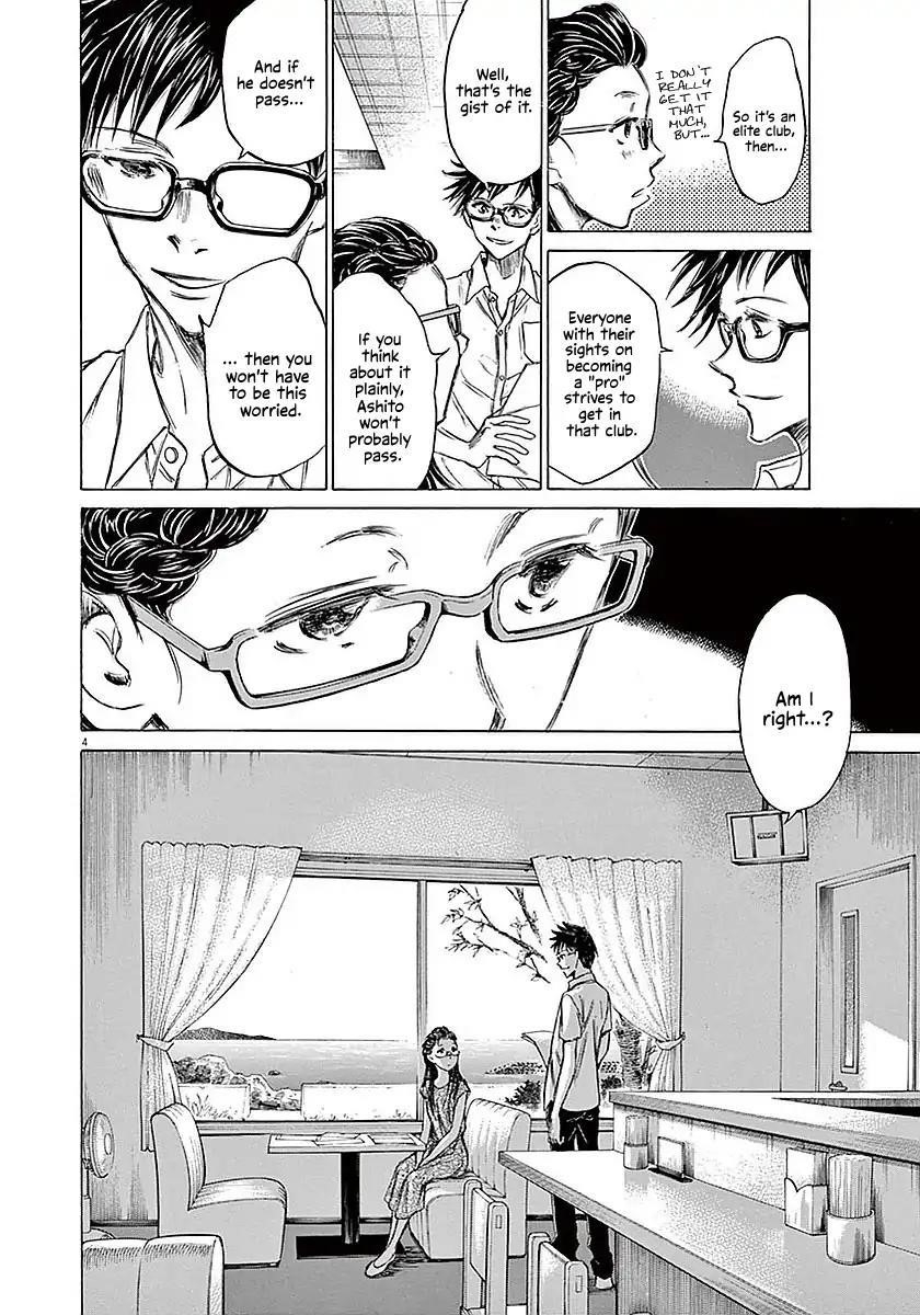 Ao Ashi Chapter 15 - Page 5