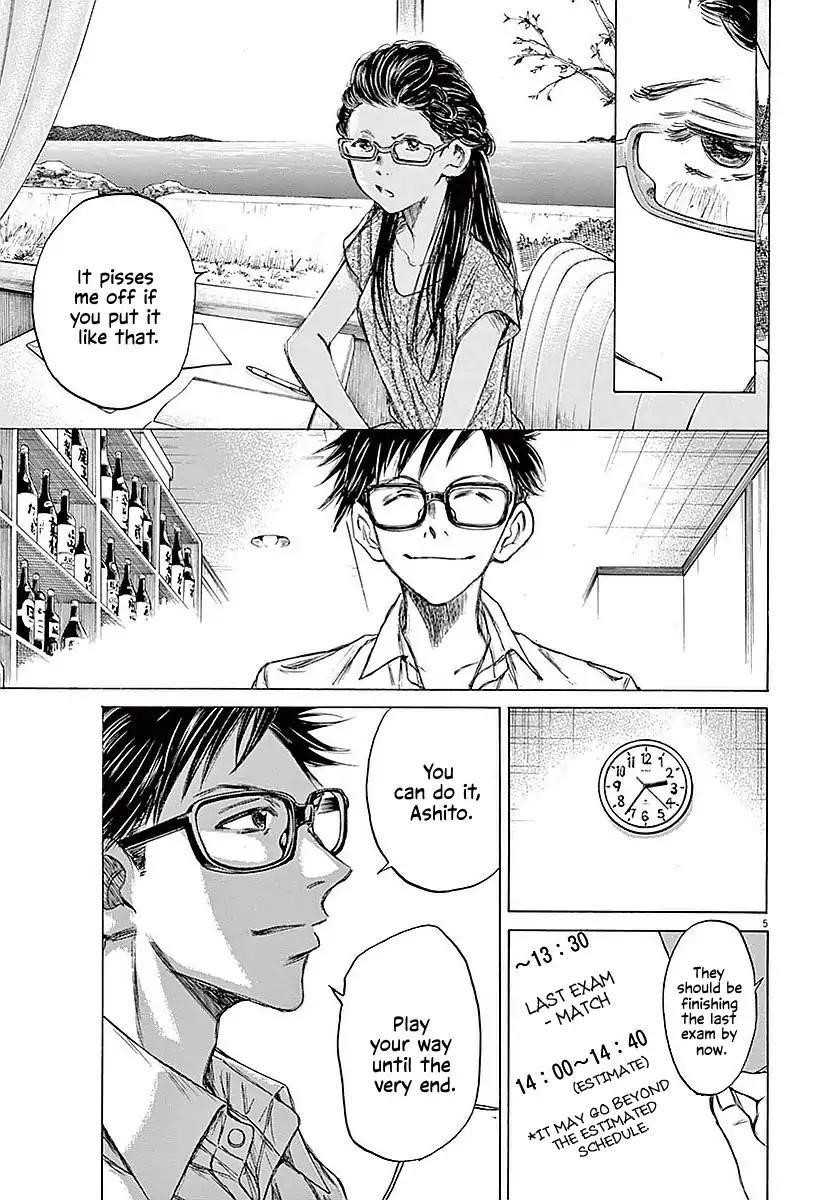 Ao Ashi Chapter 15 - Page 6