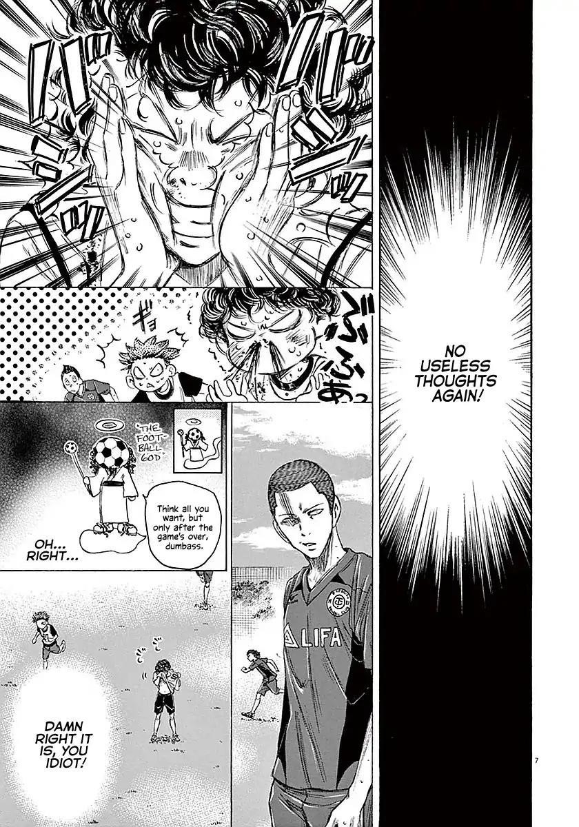 Ao Ashi Chapter 15 - Page 8