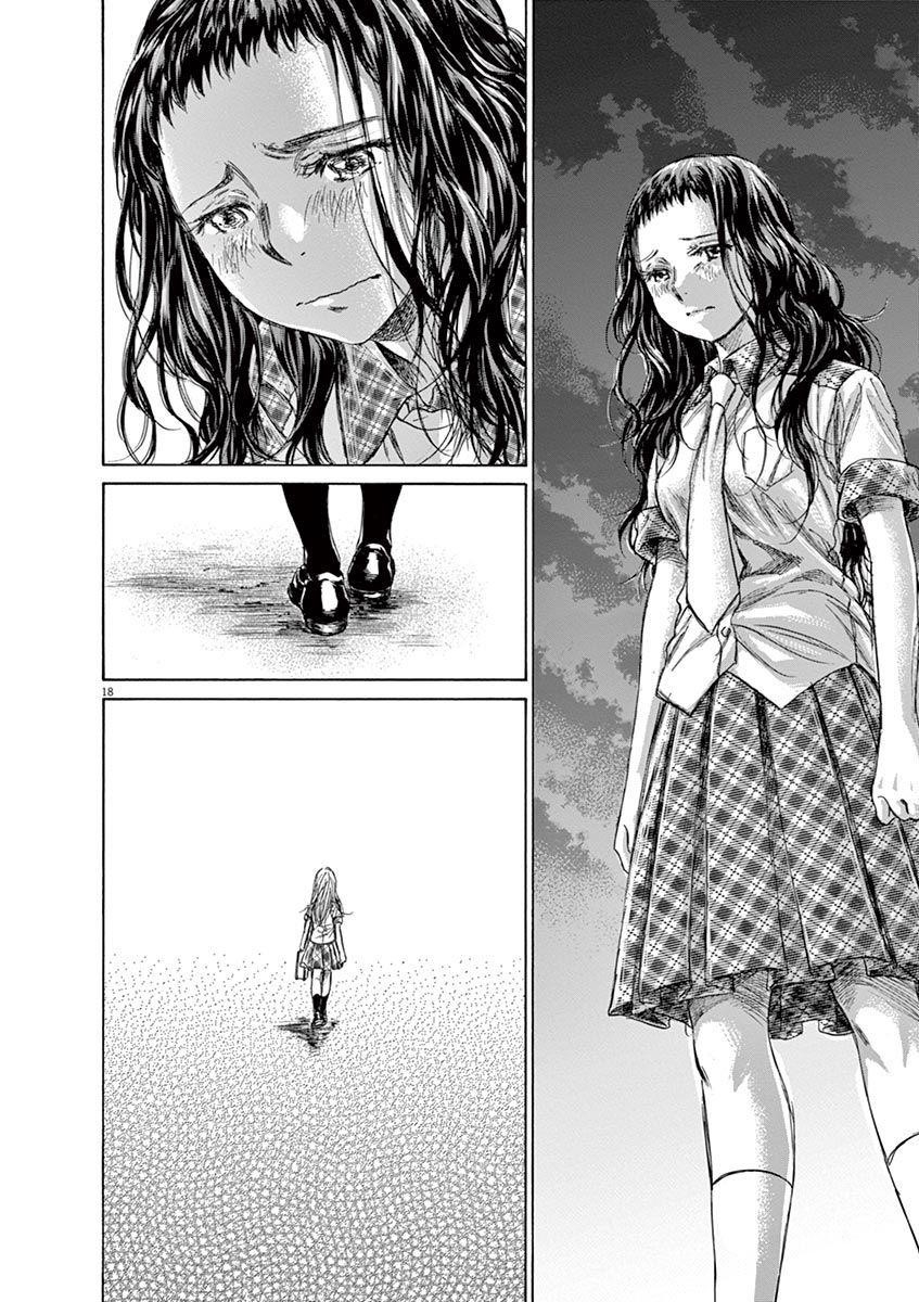 Ao Ashi Chapter 151 - Page 19