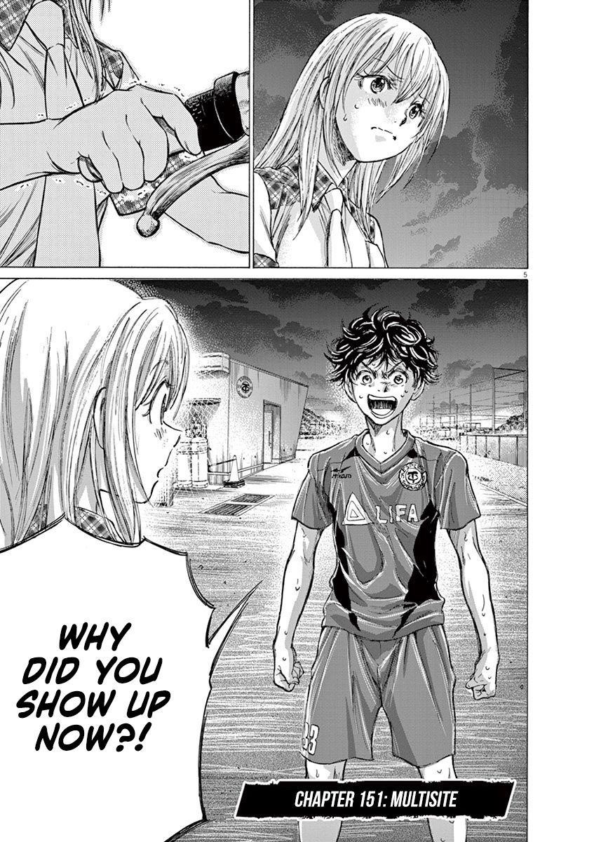 Ao Ashi Chapter 151 - Page 6