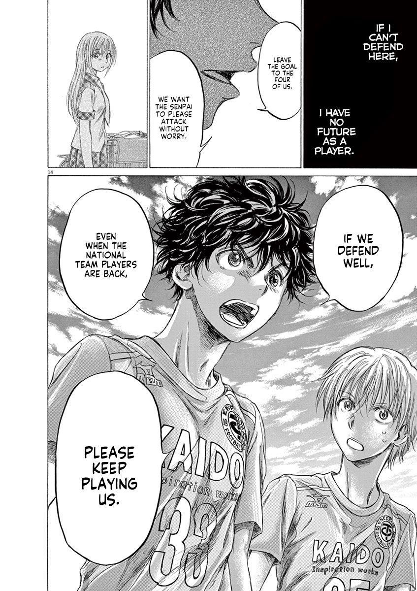 Ao Ashi Chapter 152 - Page 15