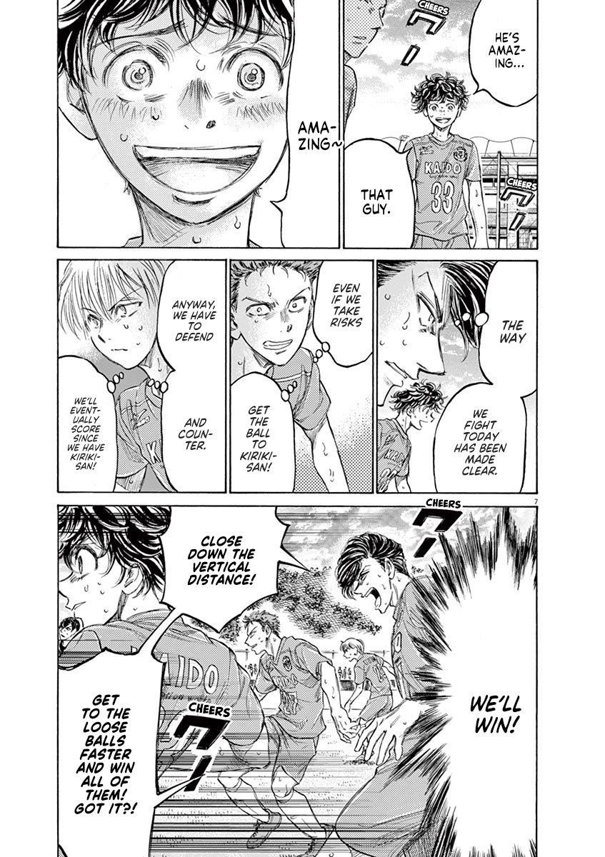 Ao Ashi Chapter 157 - Page 8