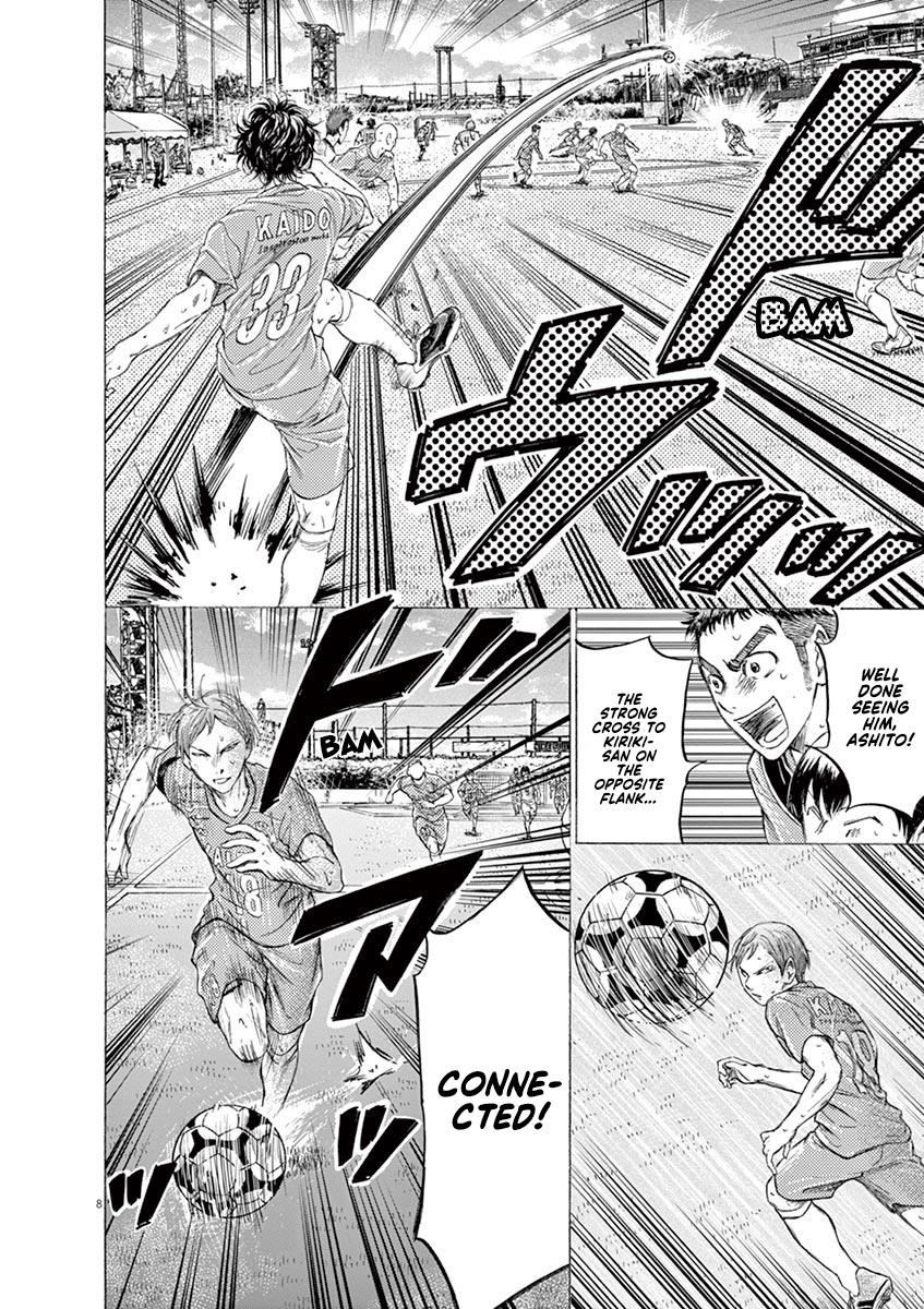 Ao Ashi Chapter 158 - Page 11