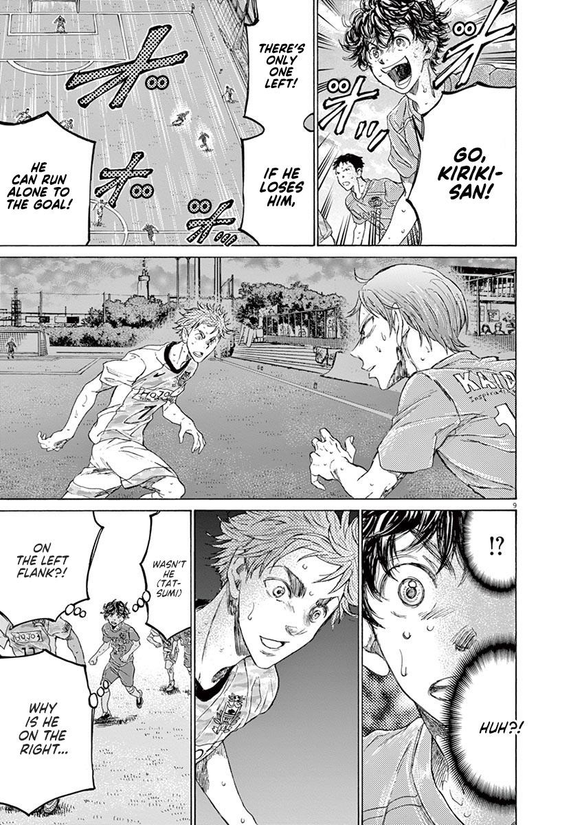 Ao Ashi Chapter 158 - Page 12