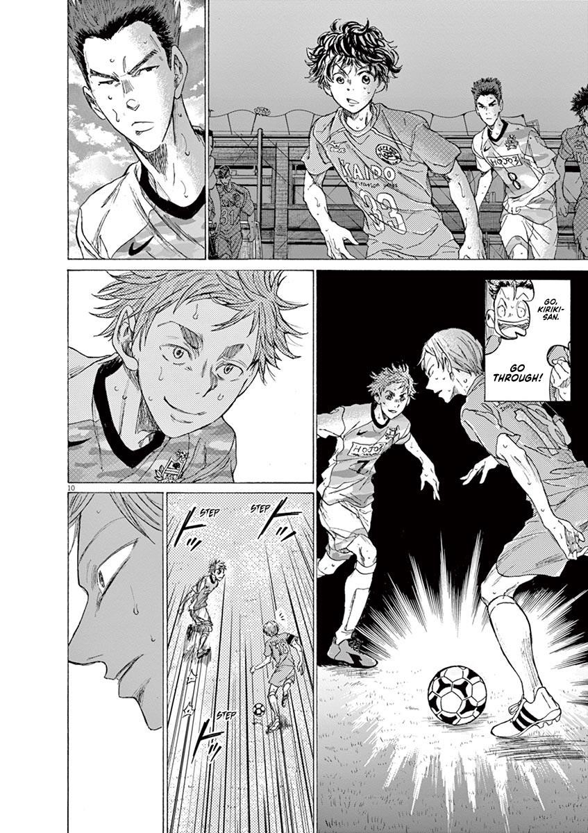 Ao Ashi Chapter 158 - Page 13